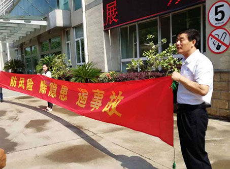 操女人逼电影,天堂电影网全国安全活动月志愿服务在行动——宁波市老科协银辉安全生产志愿服务队活动--宁波市海日包装纸业有限公司
